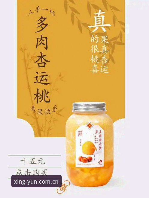 杏运娱乐中国站新版vs旧版：优选替代攻略到底值不值得换？