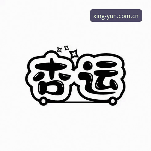 杏运娱乐中国站新版登录实测：V3赛事数据与优选替代方案最新动态